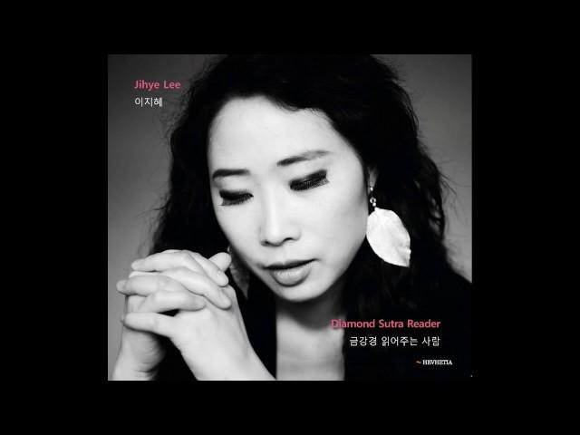 Jihye Lee(이지혜) New album: Diamond Sutra Reader teaser