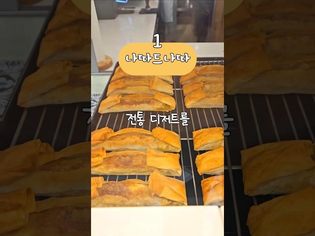 성북동 유명해지지마... 아니 유명해져..