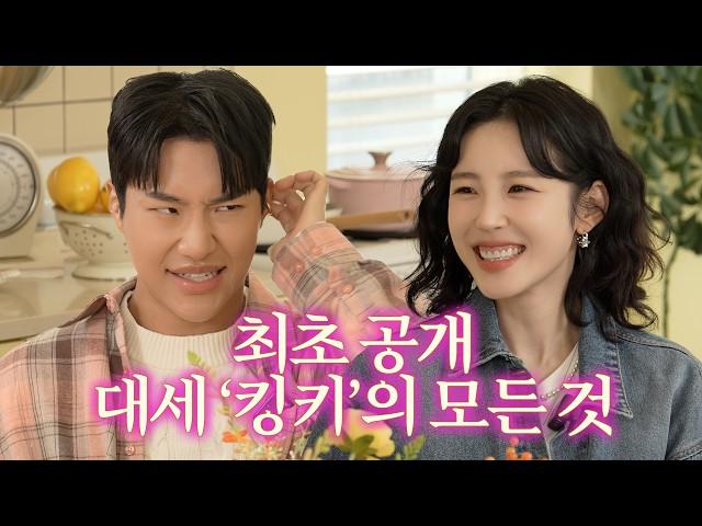 [횻톡스] 킹키는 킹키 - 킹갓제네럴 킹키 | 횻톡스 EP.2