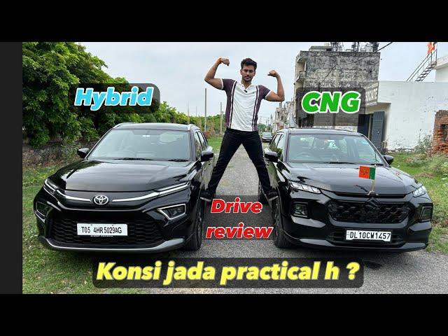 CNG VS HYBRID कोंसी प्रैक्टिकल है अब जाकर पता चला  Toyota hyryder hybrid vs grand vitara cng