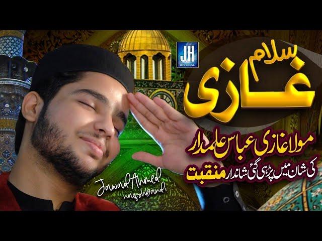 Salam Ghazi || New Manqabat Mola Ghazi Abbas  || Jawad Ahmad Naqshbandi || Official Video