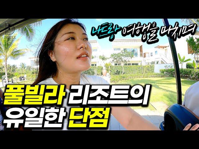 충격적인 여행경비.. 나트랑 여행 5박7일 총정리ㅣ베트남 나트랑 EP.3