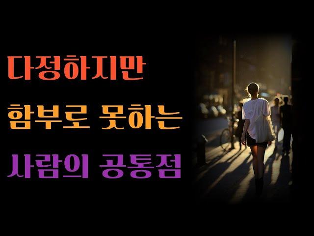 기도하는 사람만 변한다 : 너는 부르짖으라 시리즈 90 - 박한수 목사 금요예배