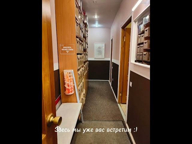 Как попасть к нам с 4-й и 5-й Красноармейской улицы