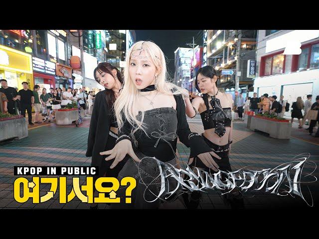 [HERE?] aespa - Armageddon (A Team ver.) | Dance Cover