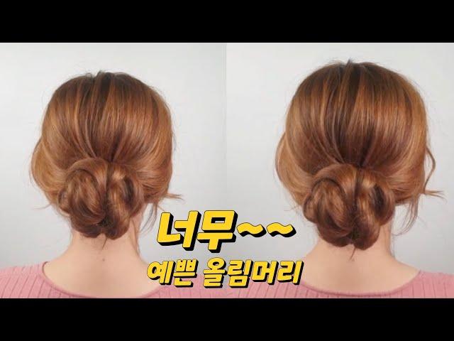 natural hair ️long hair easy hair /updo