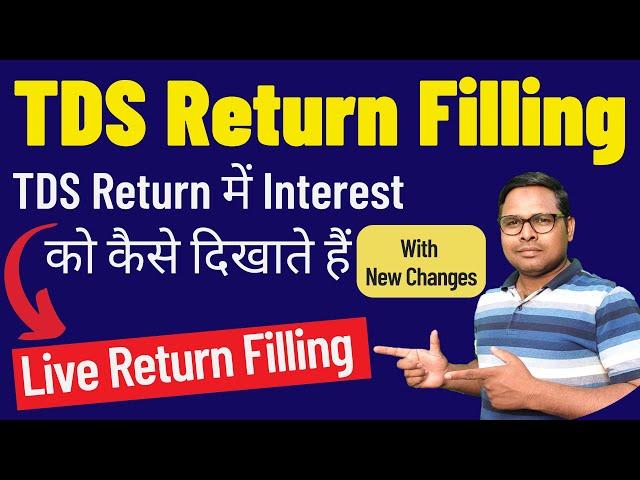 TDS Return Filling | How to File Online TDS Return | TDS Return कैसे File करे