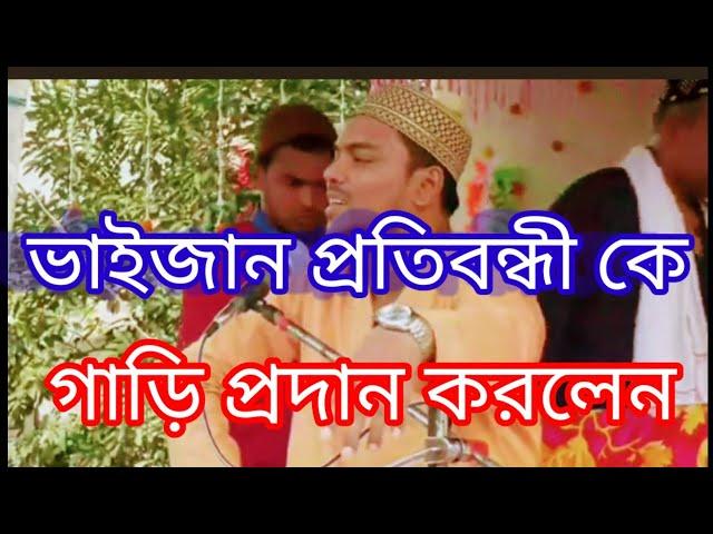 Abbas siddique jalsa 2023 Pir abu bakar siddique P A B S