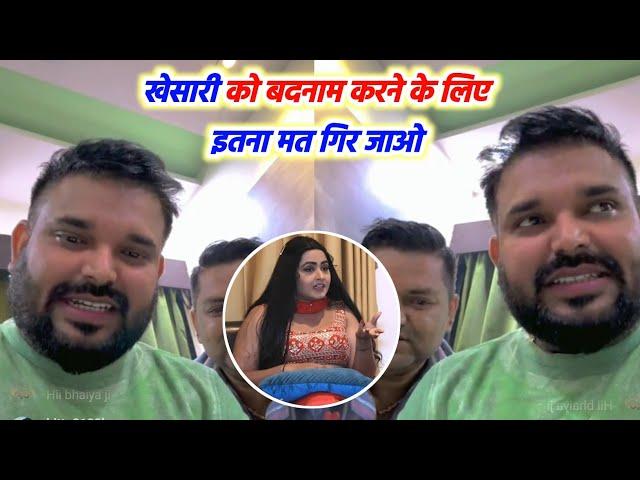 Kajal Raghwani को अभी Live आकर Khesari Lal Yadav के टीम से क्या बोले Akhilesh Kashyap देखिए