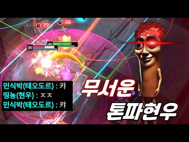 민식박님이 인정한
