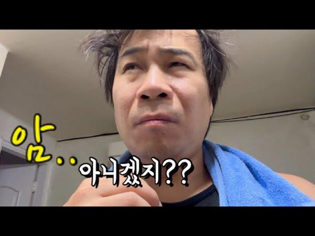 (한국) 병원가는날..명절 동안 정말 시간이 안가는것 같더니 확인하러가자(ft.유비스병원)