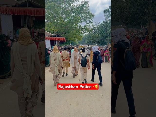 Rajasthan Police 🫡  #rajasthanpolice #shorts