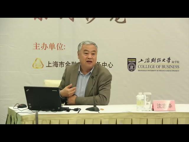 二战后的苏联及美苏冷战起因  ----沈志华（一个“荒唐”的历史学家）