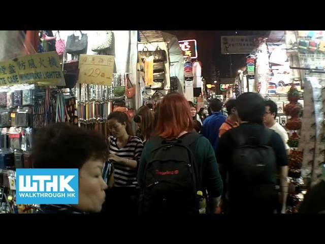 A walkthrough ladies market at night - Walkthrough HK