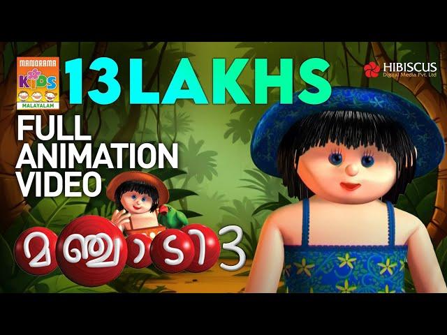 MANJADI 3 Malayalam Cartoon Full Movie  Manjadi Folk songs and Stories in Malayalam for children