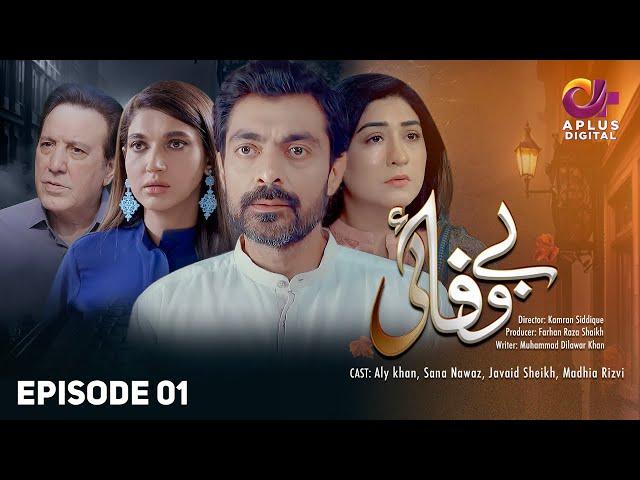 Bewafai Episode 01 | Ally Khan, Javed Sheikh, Madiha Rizvi, Sana Fakhar | Aplus Entertainment