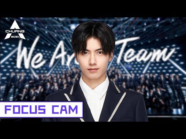 [Theme Song Focus Cam] Li Zhengting - Chuang To-Gather,Go! 李政庭 - 我们一起闯 | 创造营 CHUANG2021