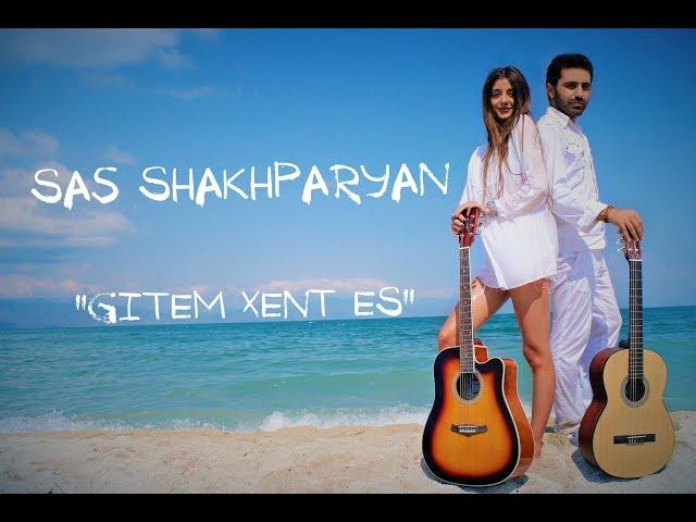 SAS SHAKHPARYAN - GITEM XENT ES /// Product by Karen Aslanyan