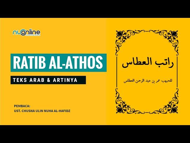 Pembacaan Ratib Al Athos Merdu dan Artinya | NU Online