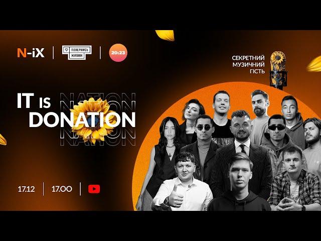 DOROFEEVA, Лебіга, Лачен, LNJ, Тимошенко та інші — ВЕЛИКИЙ СТРІМ «IT is DONATION NATION» | 20:23 18+