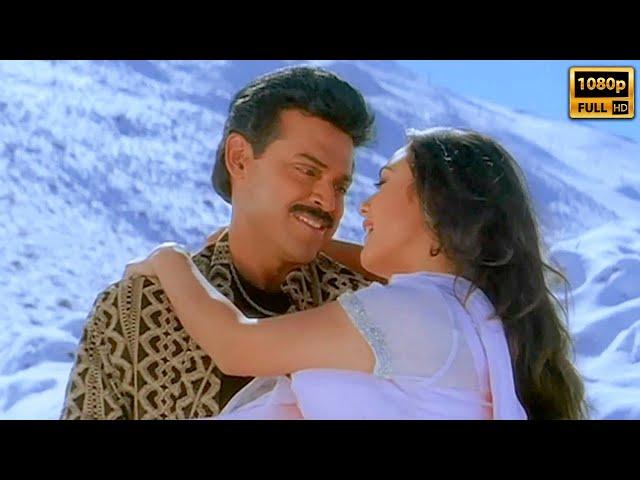 Naalo Unna Prema Neetho Cheppana Video Song HD 1080p | Venkatesh Preity Zinta | Premante idera Songs