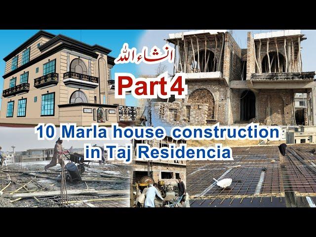 Capital Property Taj Residencia 10 Marla construction Development updates