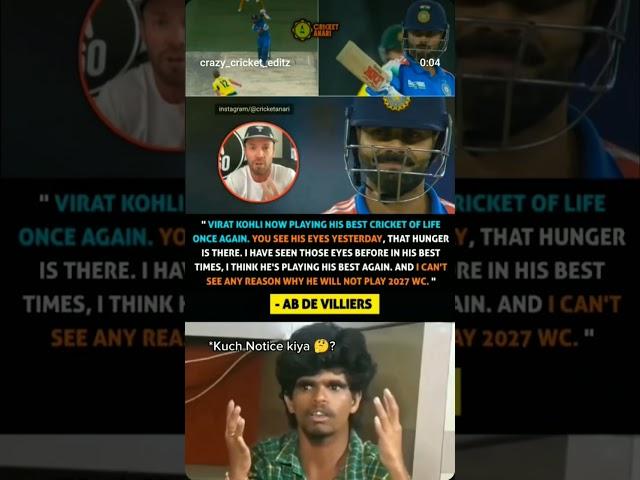 Abd talk to virat kholi #abdevilliers #viratkohl #cricket #cricketlover #champiotrophy #ipl #music