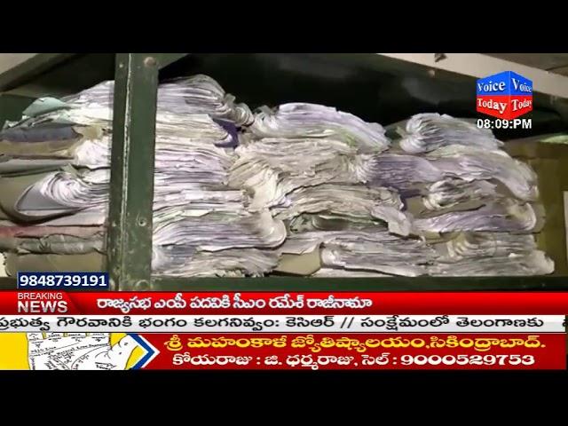 ACB Raids Sub Registrar Office In Srikakulam | Cash Seized || Voice Today