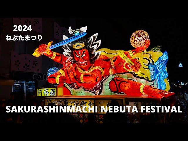 TOKYO, JAPAN  [4K] SAKURASHINMACHI NEBUTA FESTIVAL — 桜新町 ねぶた祭 — 2024