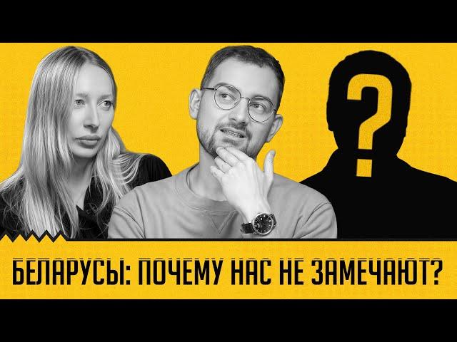 Санаторий для русских, опасность для Украины, литвинизм: какая Беларусь на самом деле? Часики тикают