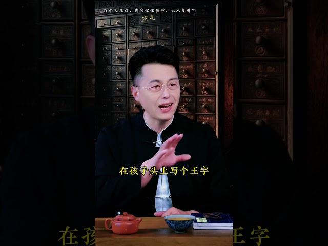 六十年一遇的端午有哪些禁忌#端午节 #晚年生活