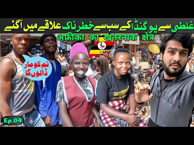 Visiting Strange African Market in Uganda Kampala || Africa travel vlog || EP.04