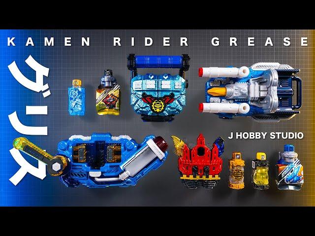 Kamen Rider Build DX Sclash Driver and Grease All Power up items | Unboxing and Henshin sound