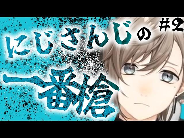 【上級者向け】癒しアイドルVTuberの名シーン総まとめ②【にじさんじ切り抜き】