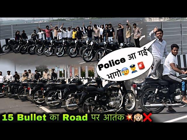 15 Bullet का Road पर आतंक Police Piche पड़ गई हमारे ‍️ 15 Bullet Crazy Cute Girl Reactions 