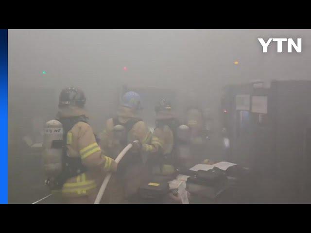 경기 안양 관양동 배터리 공장 화재...78명 대피 / YTN