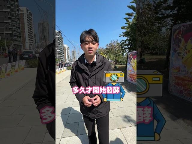 社區成交最多的男人，怎麼做到的｜好室房產