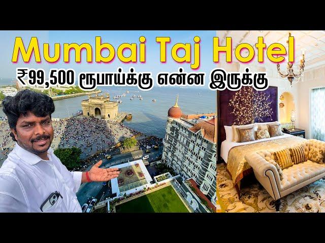 The Taj Mahal Palace, Mumbai I India’s Most Luxurious Hotel in Mumbai I Village Data Base