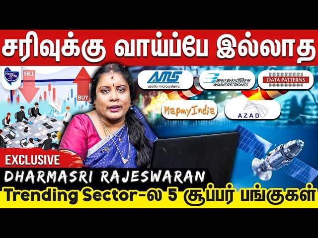 அடுத்த 10 ஆண்டுகளுக்கு முதலீடு செய்ய சிறந்த 5 பங்குகள் | DHARMASRI RAJESWARAN