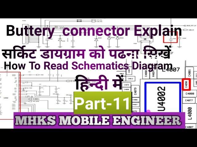 Battery Connector Explain / VBat BTEMP BSI GND  मोबाइल में कैसे काम करता है