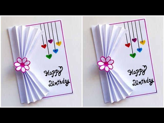 Easy & Beautiful white paper Birthday Card making|DIY Birthday greeting Card|Handmade Birthday card