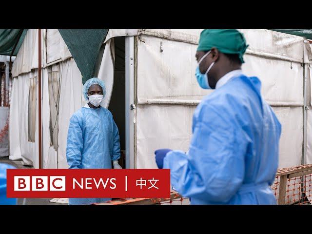 新型猴痘捲土重來 它有多可怕？－ BBC News 中文