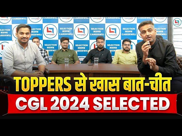 CGL Toppers से खास बात-चीत  Rakesh Yadav Sir & Gopal Verma Sir | CGL 2024 Selected Students