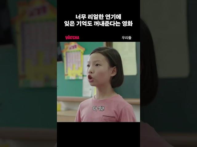 거기 학생들..연기 좀 살살해..