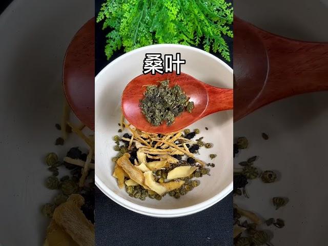 經常熬夜，玩電腦手機，用眼過度，眼睛疲勞幹澀，這款湯要煲來喝，愛護好自己的心靈窗口！ #營養#健康飲食#健康好生活#養生#shorts