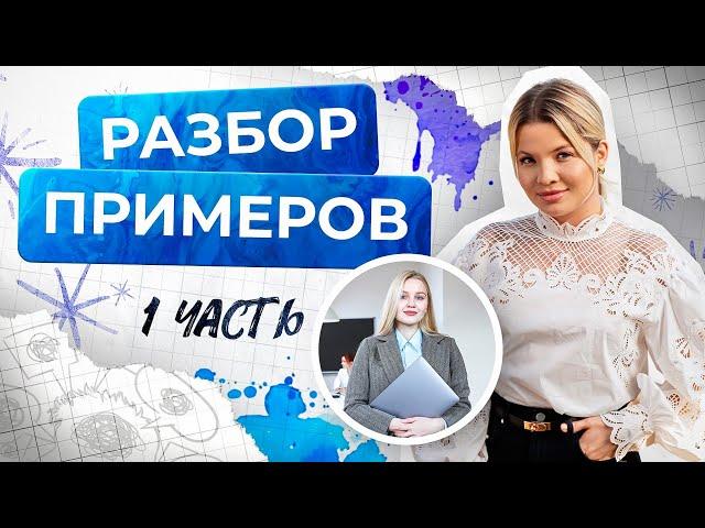 Разборы жизненных историй от психолога Таты Феодориди#психологияотношений #психологияонлайн #разборы