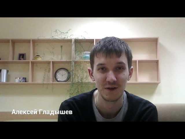 Подписчикам @alexeigladyshev