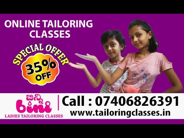 Online tailoring classes / Online tailoring classes near me / Tailoring classes / Stitching classes