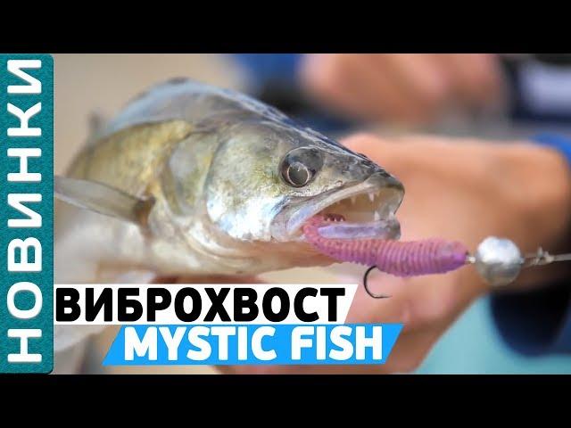 Виброхвост Flagman Mystic Fish - обзор ароматной приманки! Секрет ловли щуки и судака! [Subtitles]