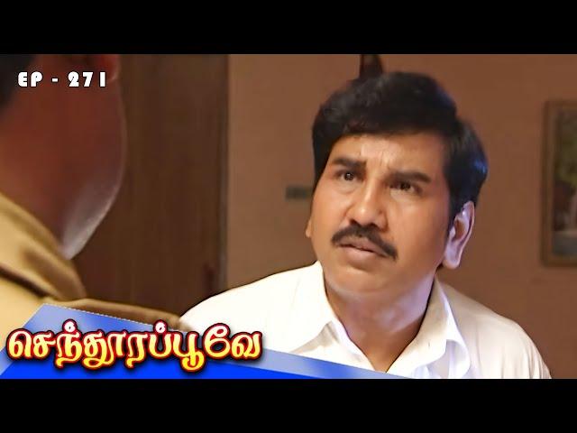 செந்தூரப்பூவே - Senthoora Poove Episode 271 | 90s Tamil TV Serial